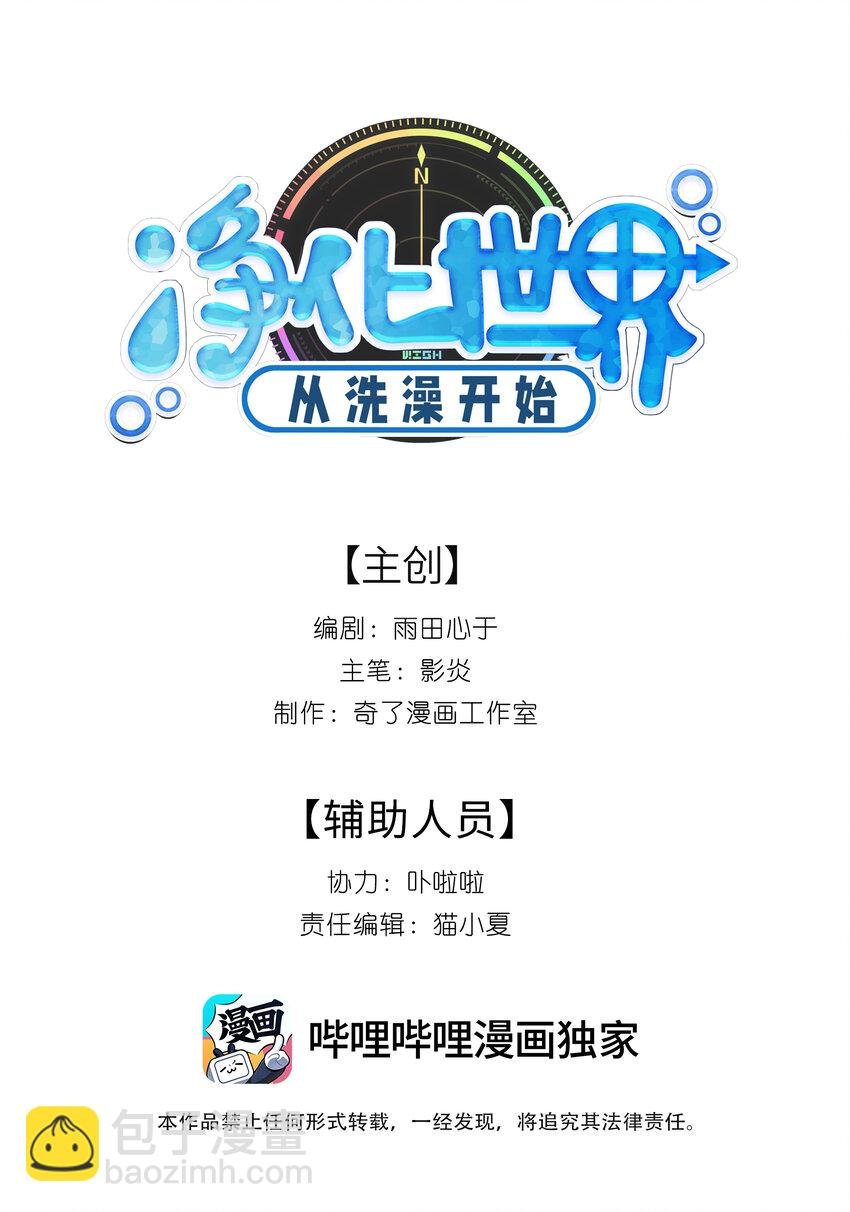 012 有输有赢才是游戏的乐趣所在