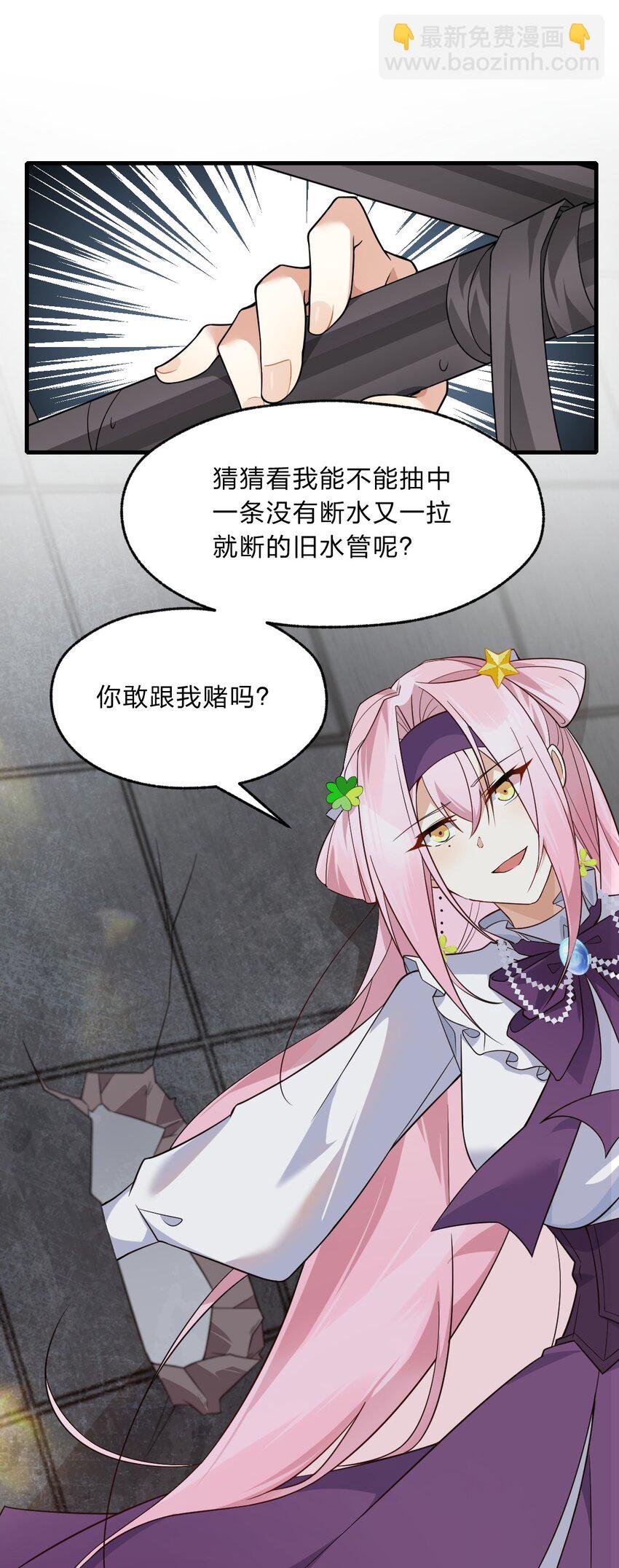 012 有输有赢才是游戏的乐趣所在