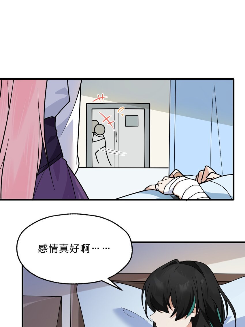 013 感情真好啊……