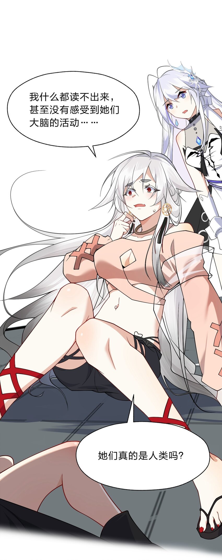 016 船塌了