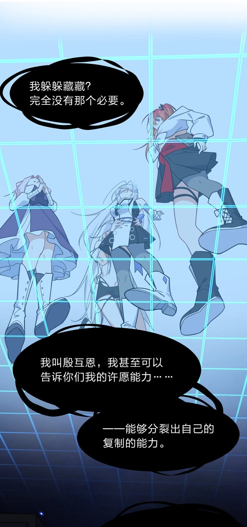 016 船塌了