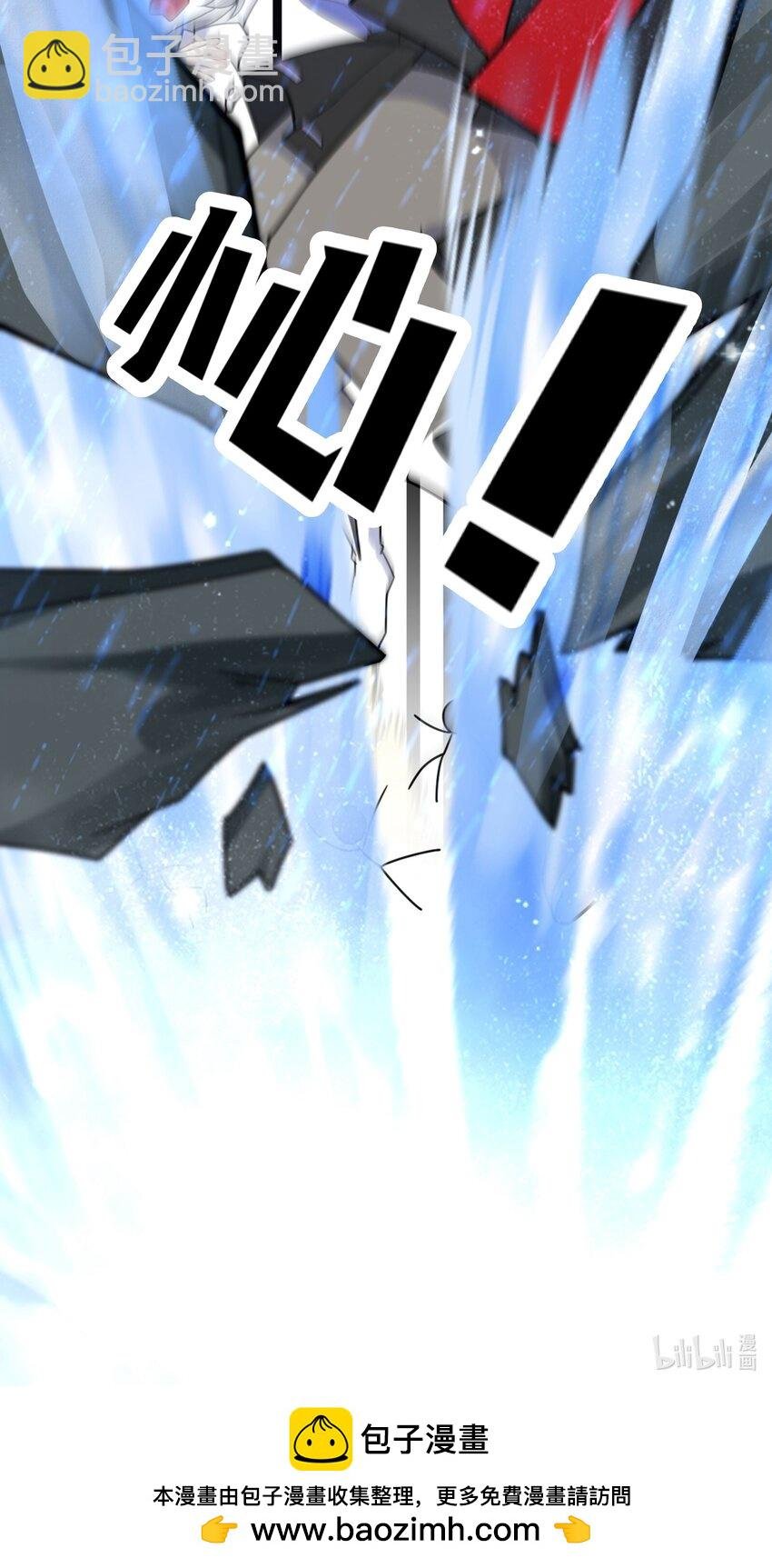 016 船塌了