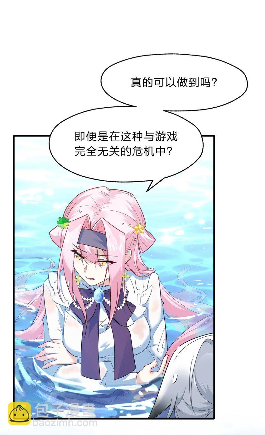 017 神明的力量
