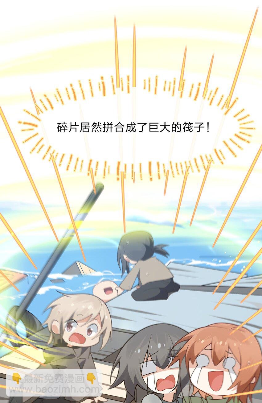 017 神明的力量