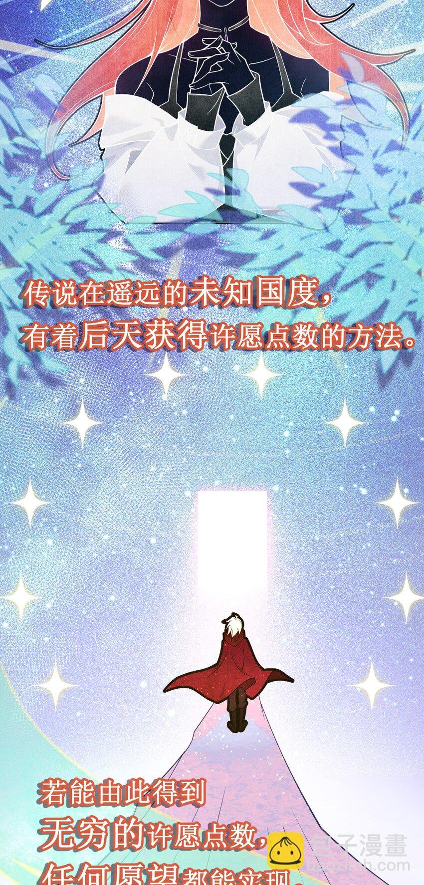 001 如你所见，我在洗澡