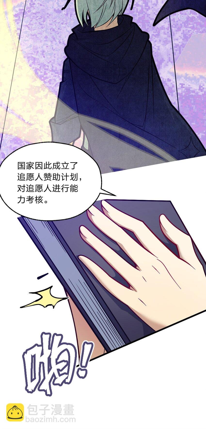 001 如你所见，我在洗澡