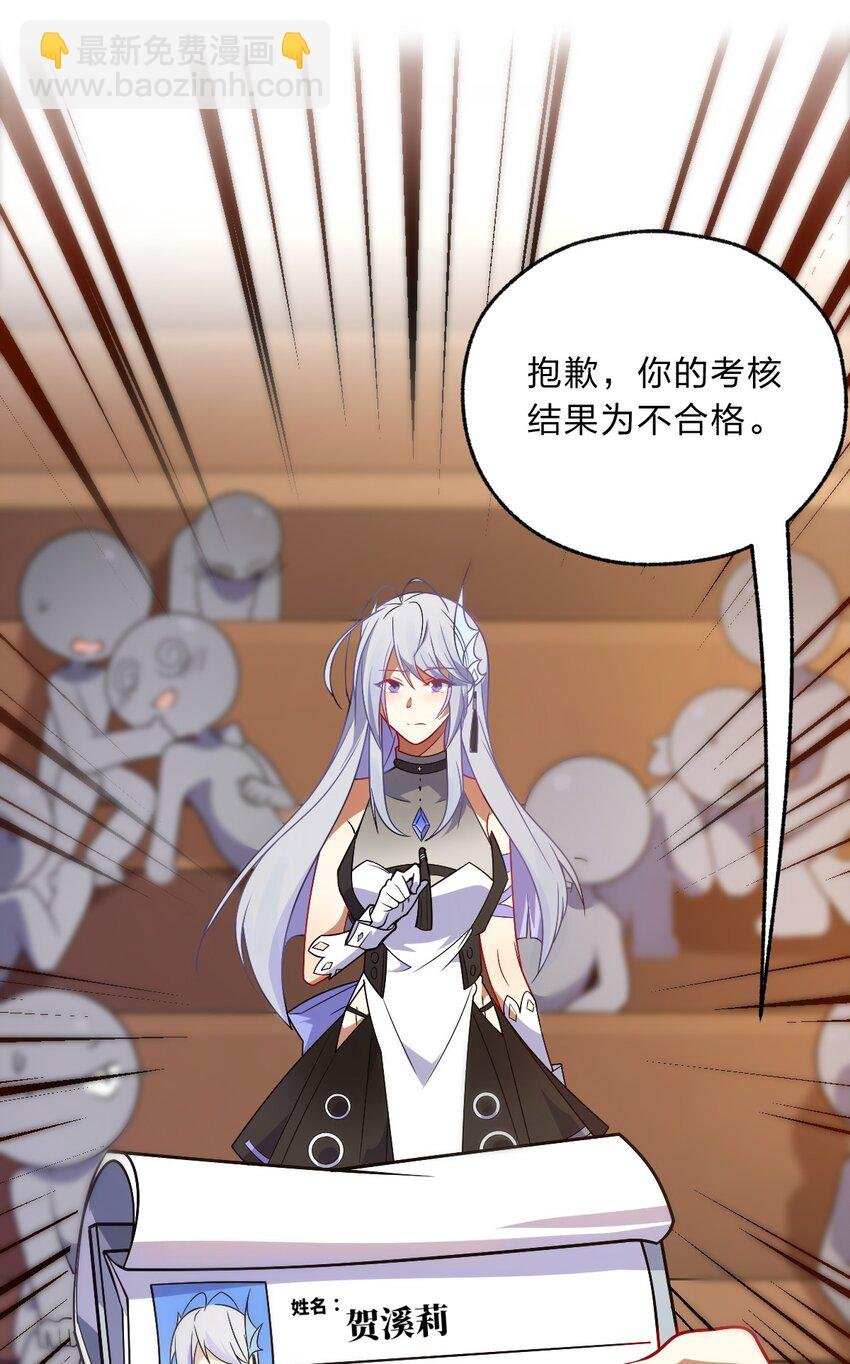 001 如你所见，我在洗澡
