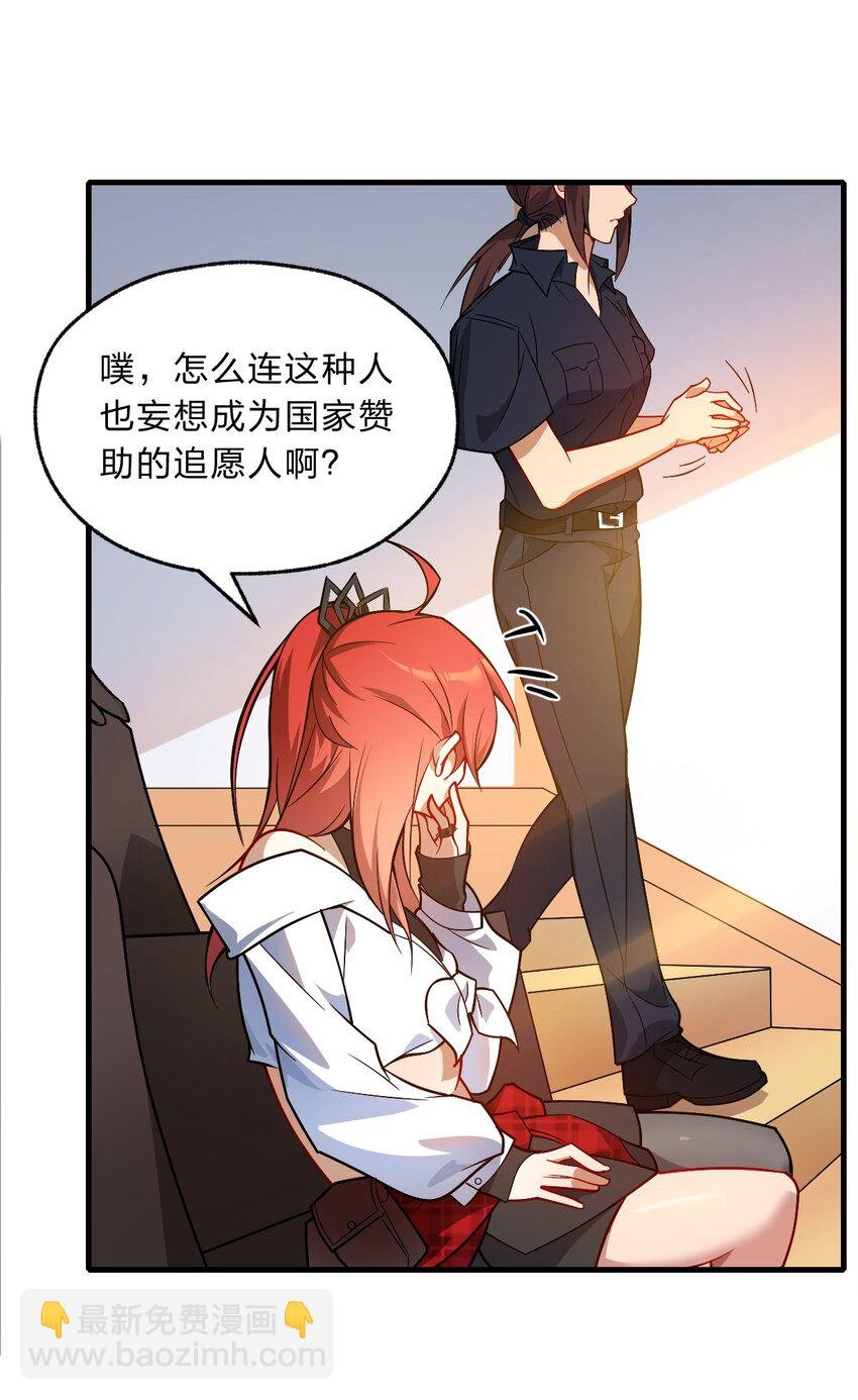 001 如你所见，我在洗澡