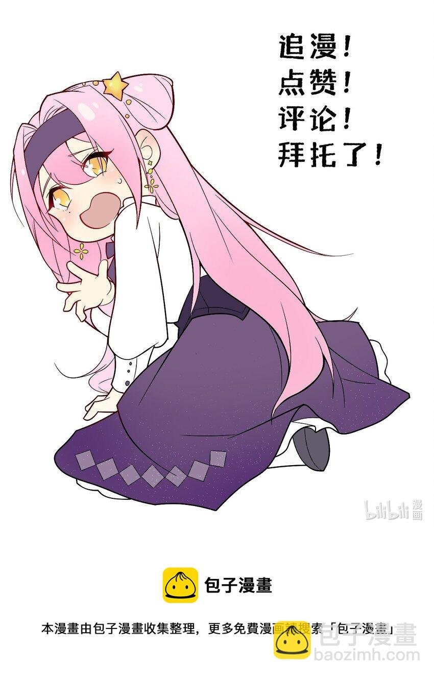 001 如你所见，我在洗澡