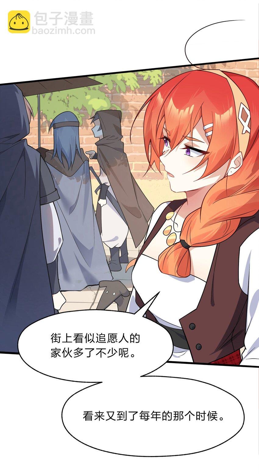 019 邵绍，你可以相信我一次