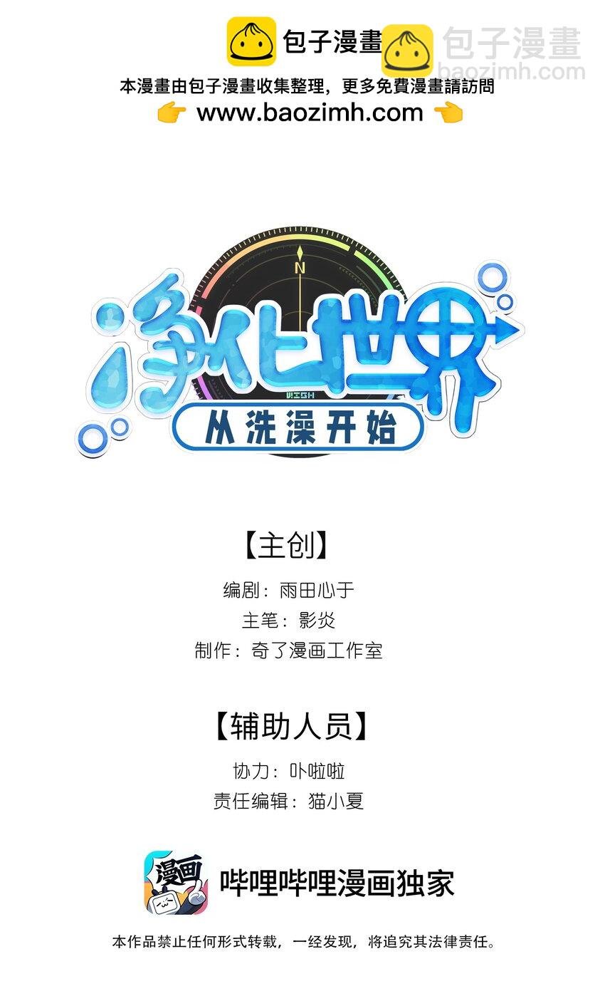 020 她是怎么想的