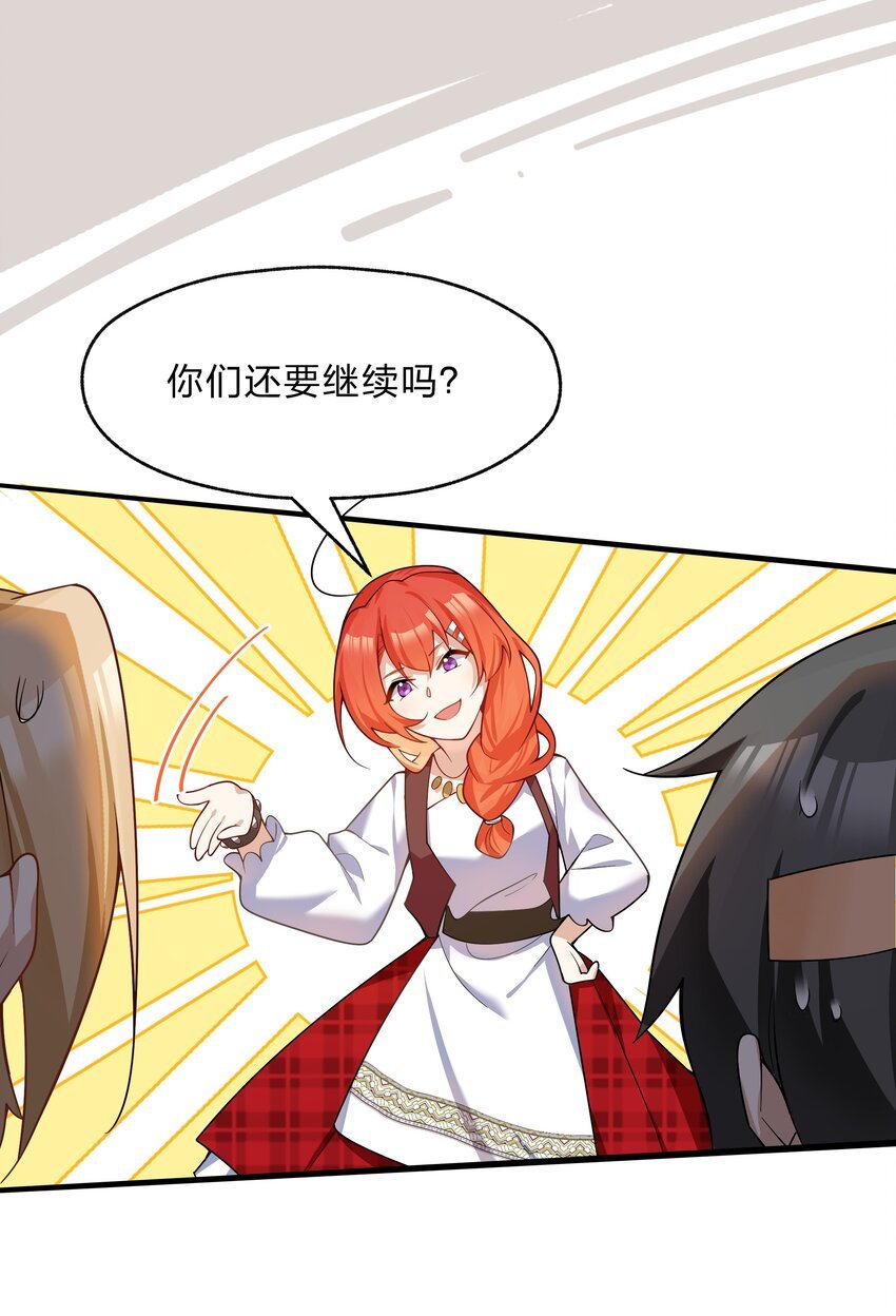 020 她是怎么想的