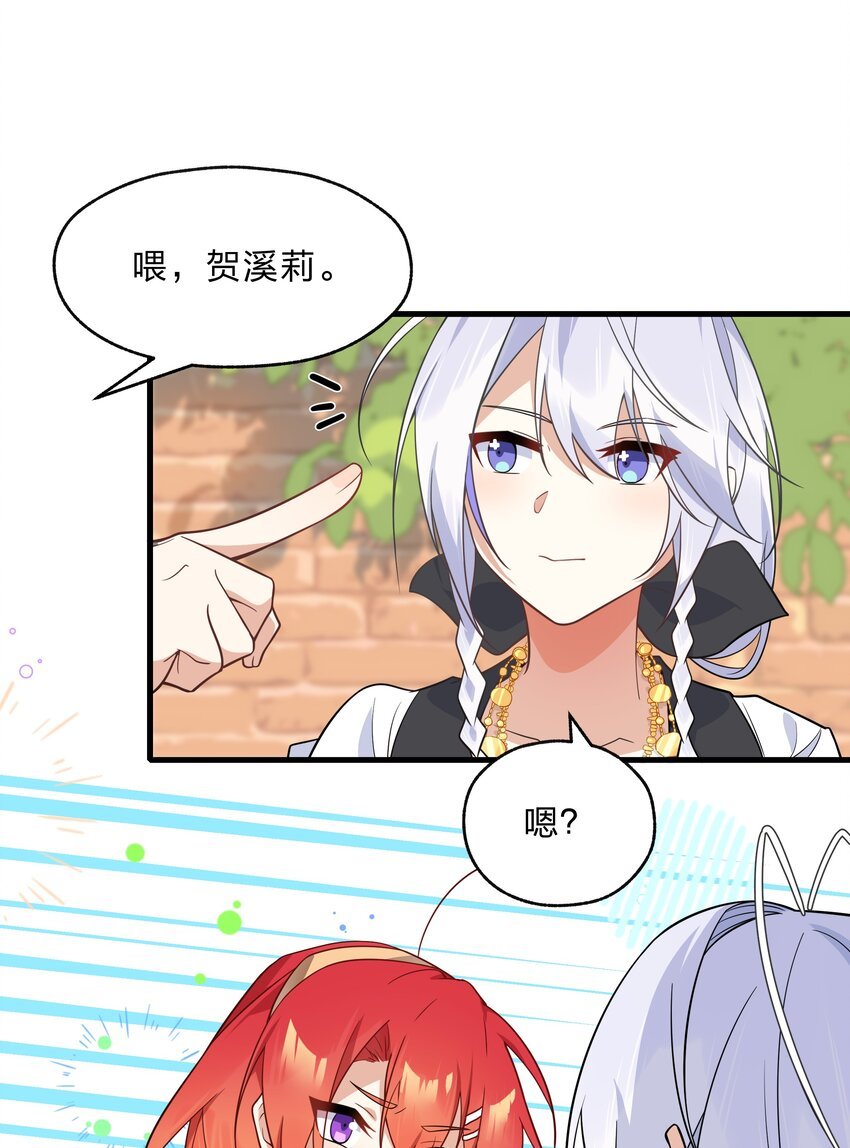 020 她是怎么想的