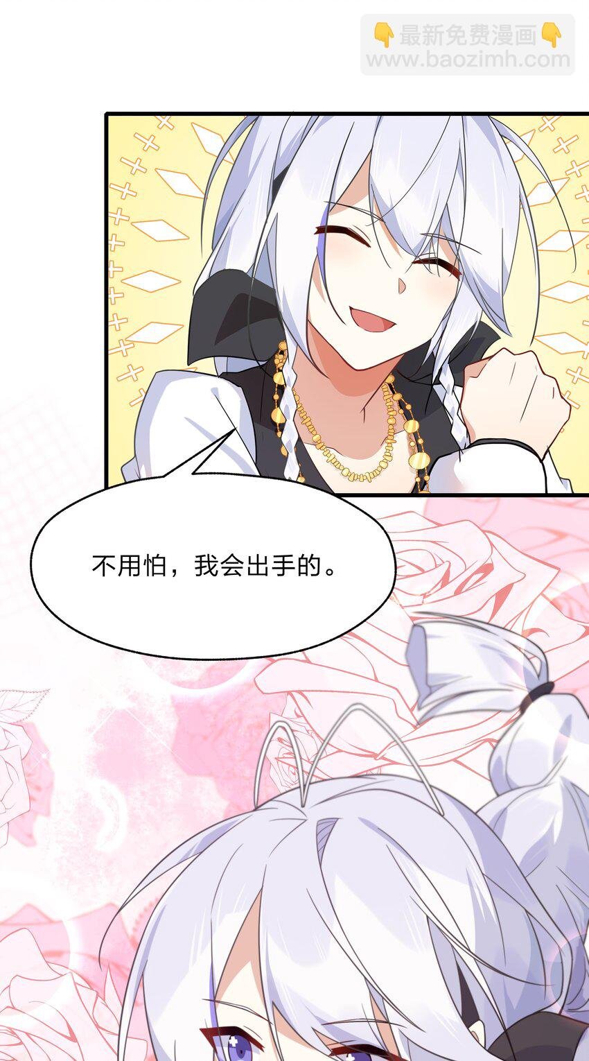020 她是怎么想的