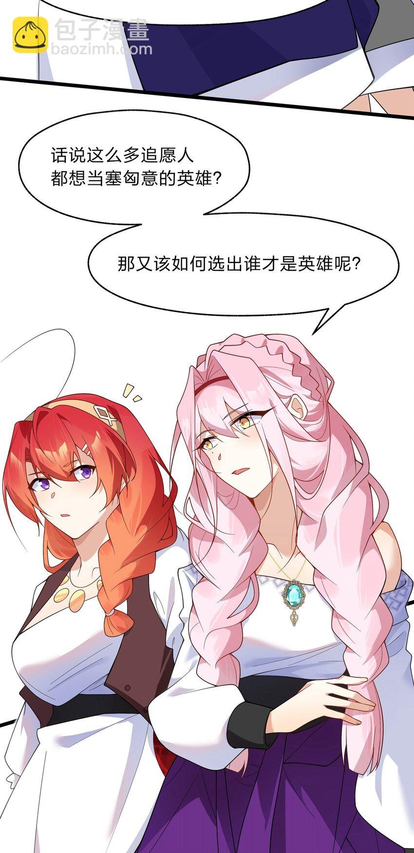 023 那么误会解除了吗？