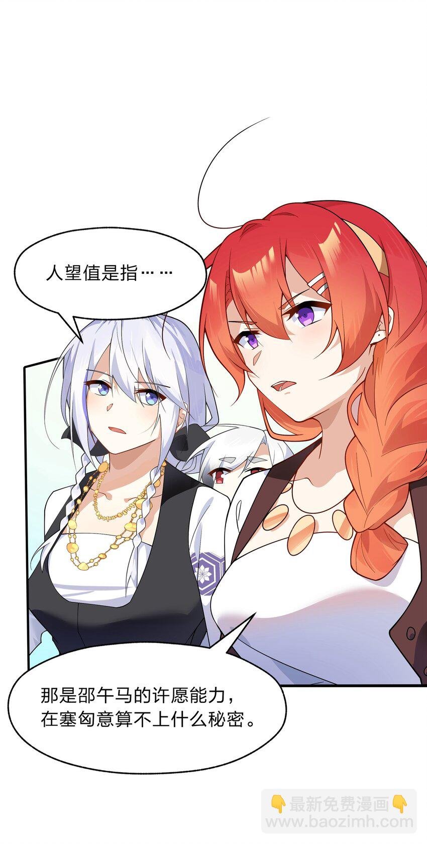 023 那么误会解除了吗？