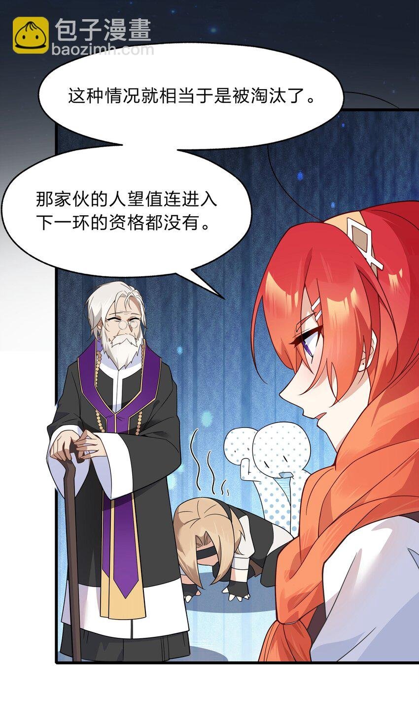 023 那么误会解除了吗？