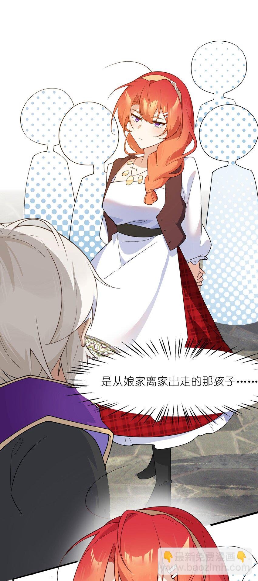 023 那么误会解除了吗？