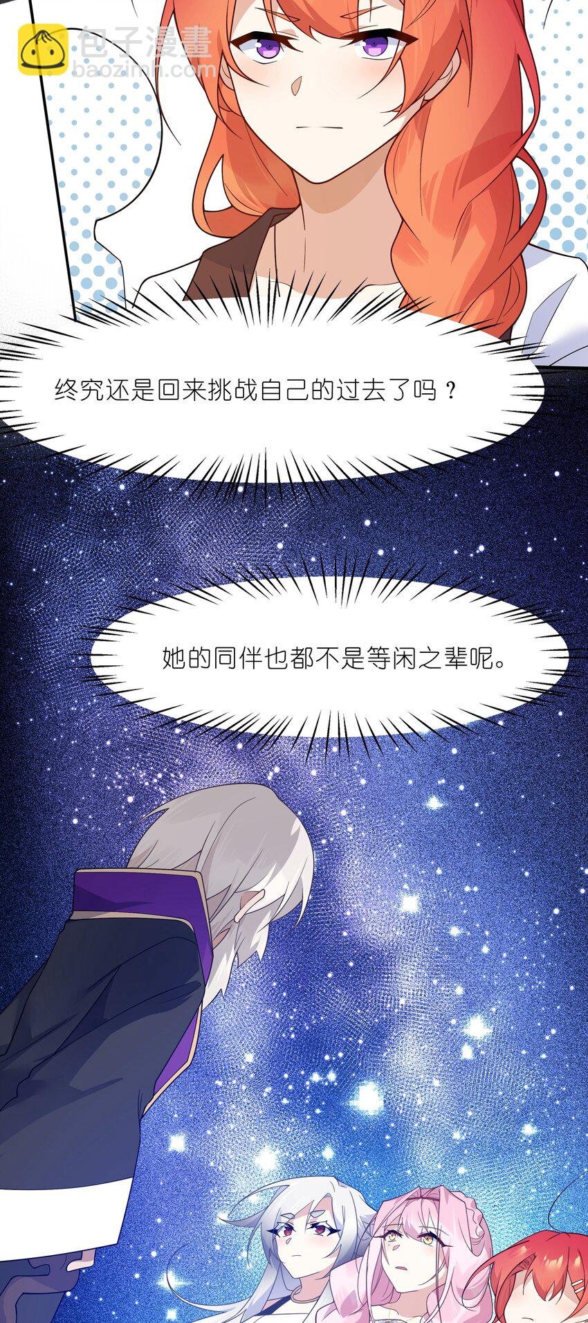 023 那么误会解除了吗？