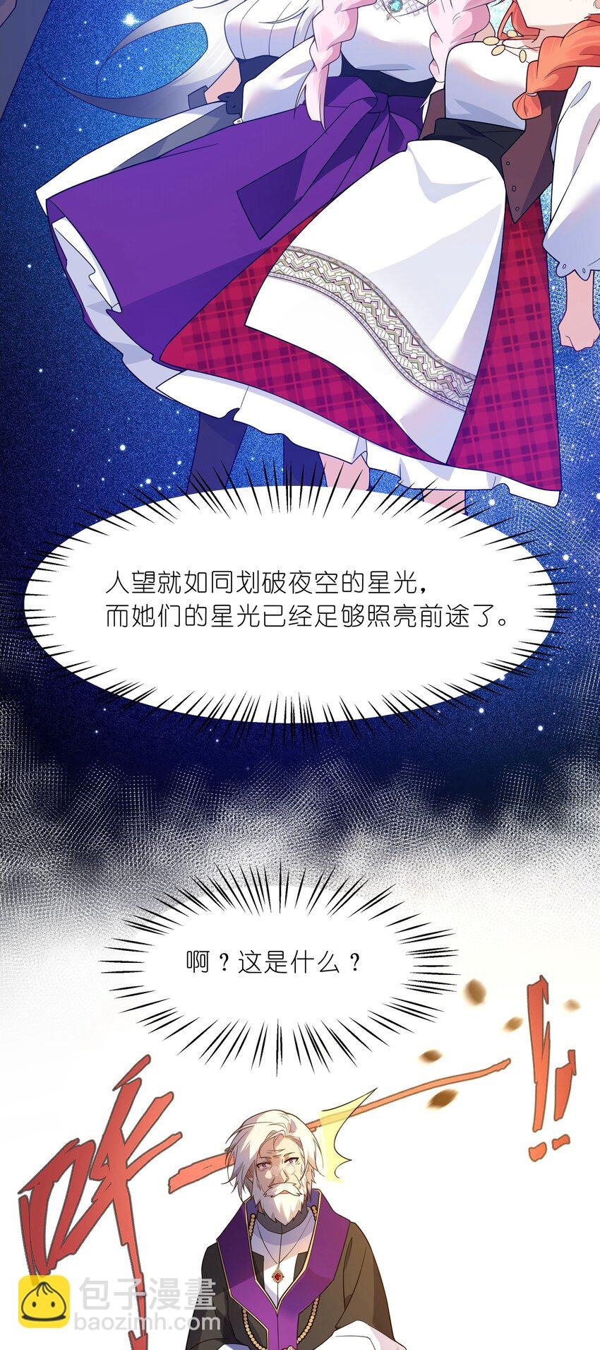 023 那么误会解除了吗？