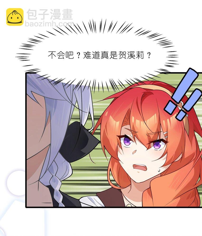 024 会场骚动