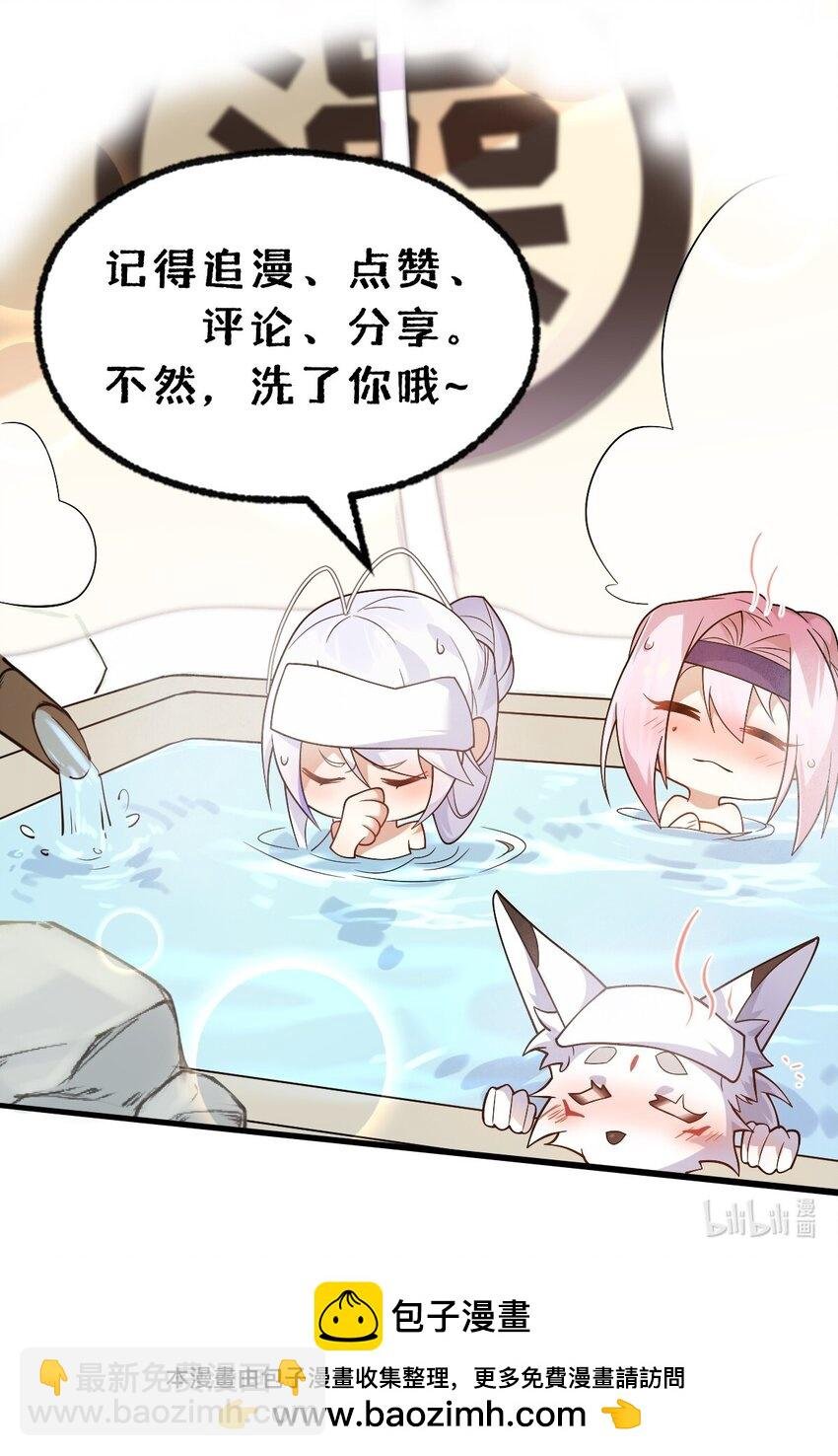 024 会场骚动