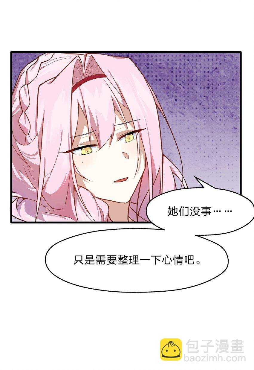 025 从神明的手中解救所有人