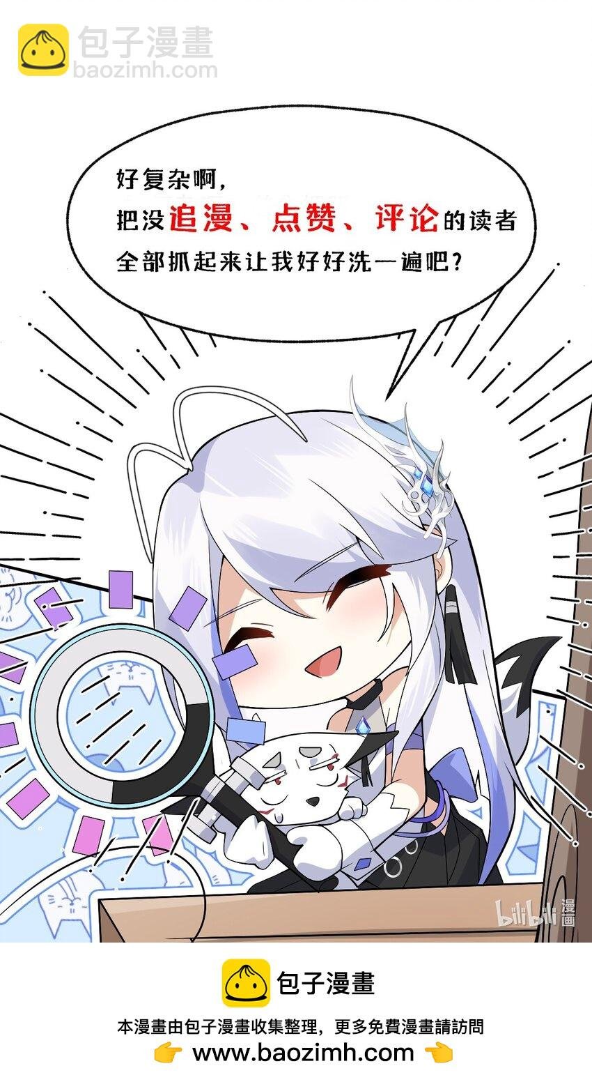 025 从神明的手中解救所有人