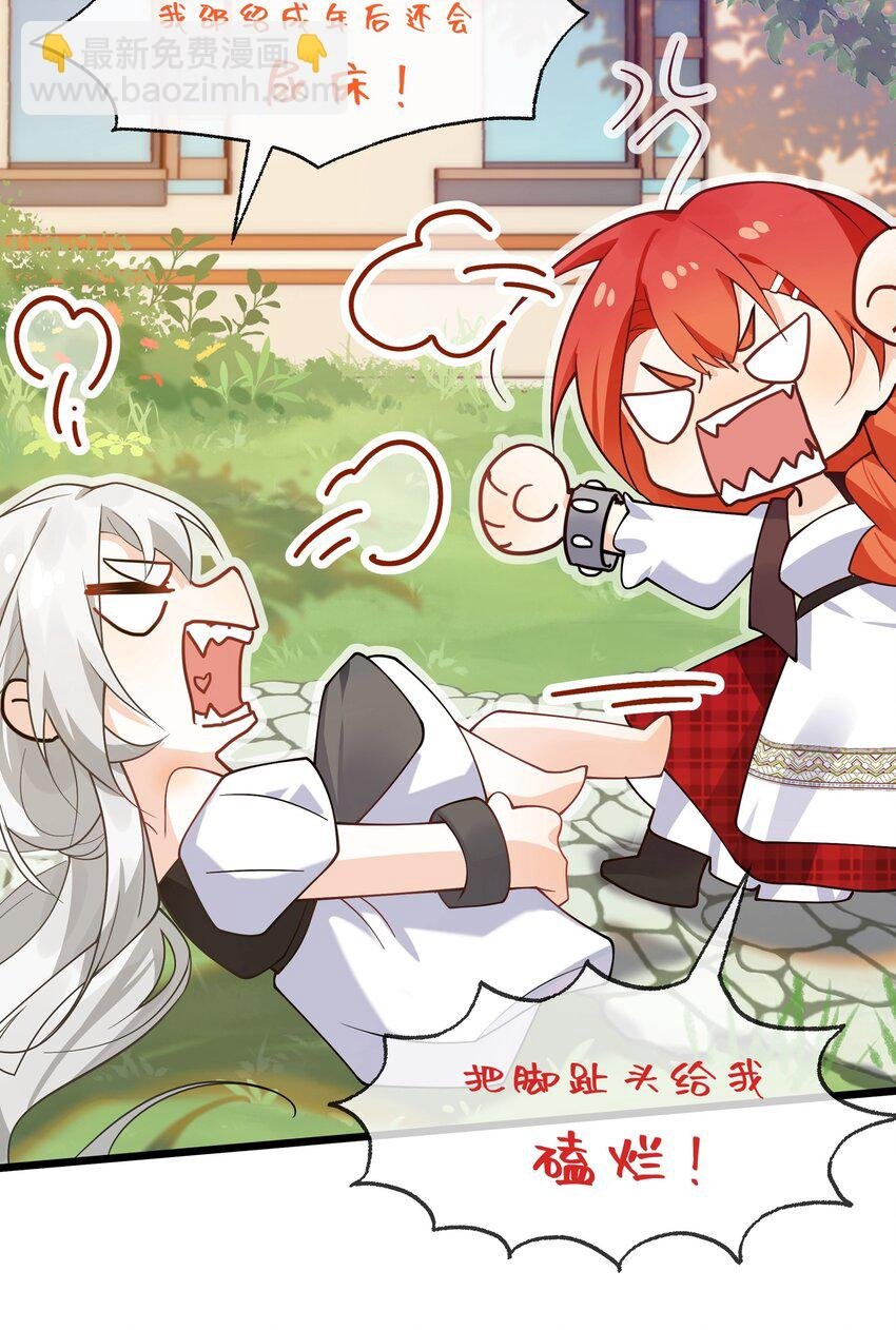 026 你的许愿指针指向了我？