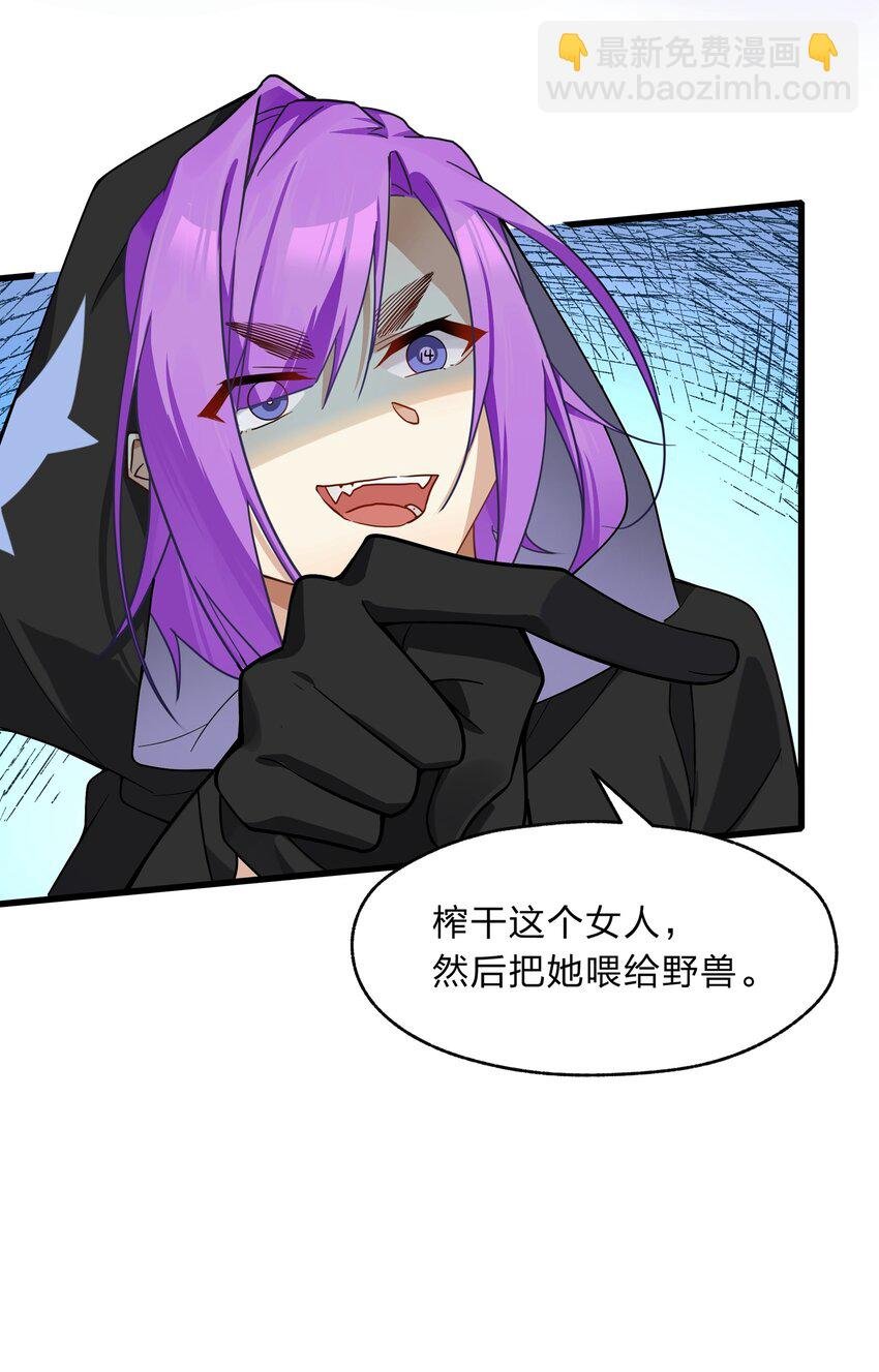 026 你的许愿指针指向了我？