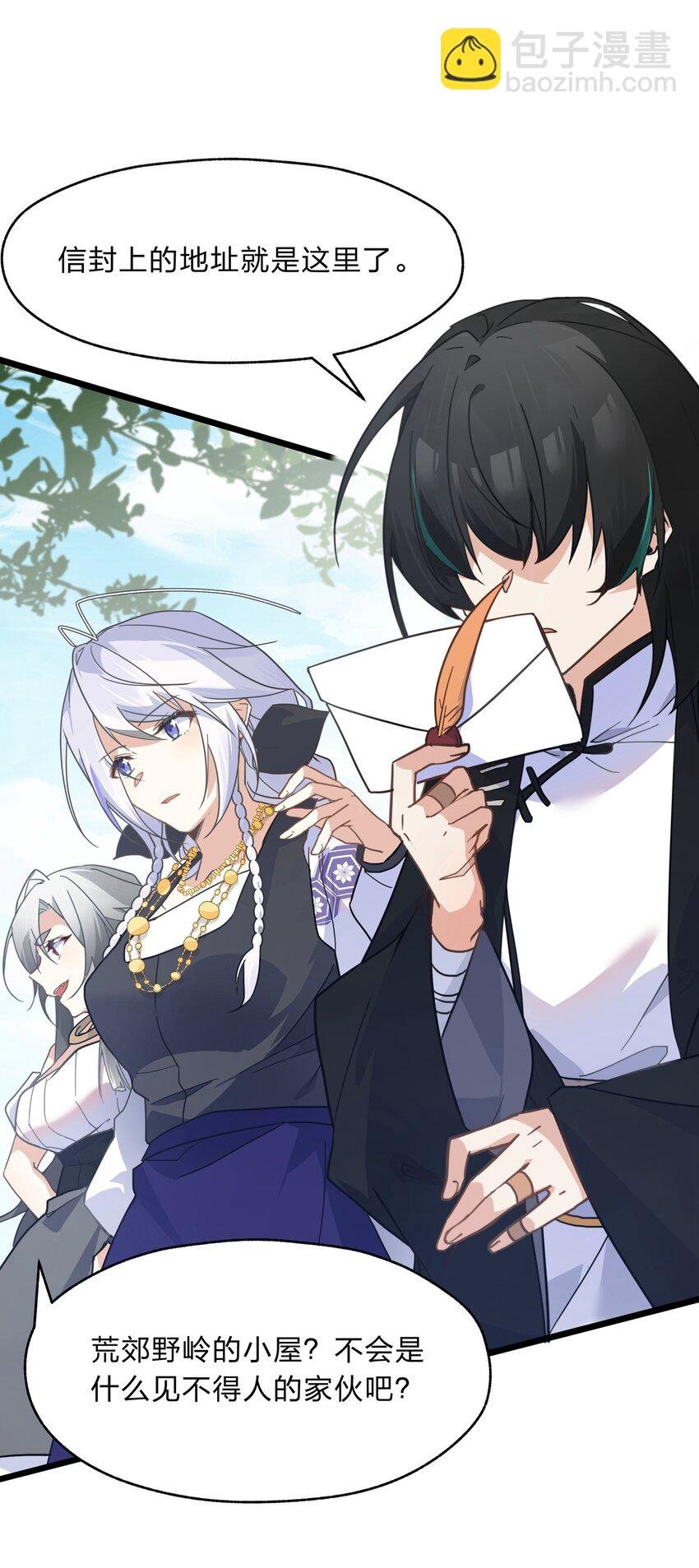 027 吞愿兽奇闻