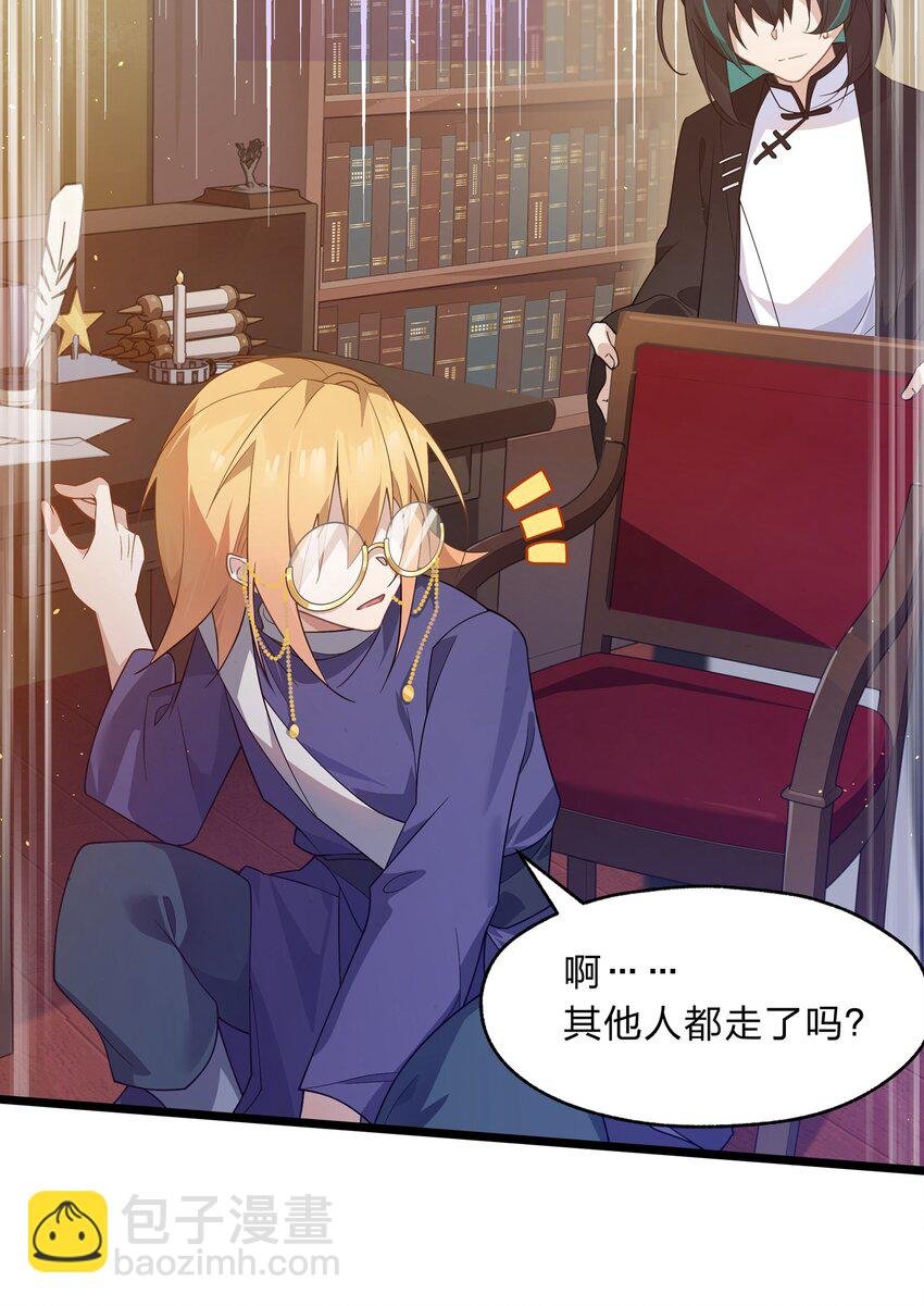 027 吞愿兽奇闻