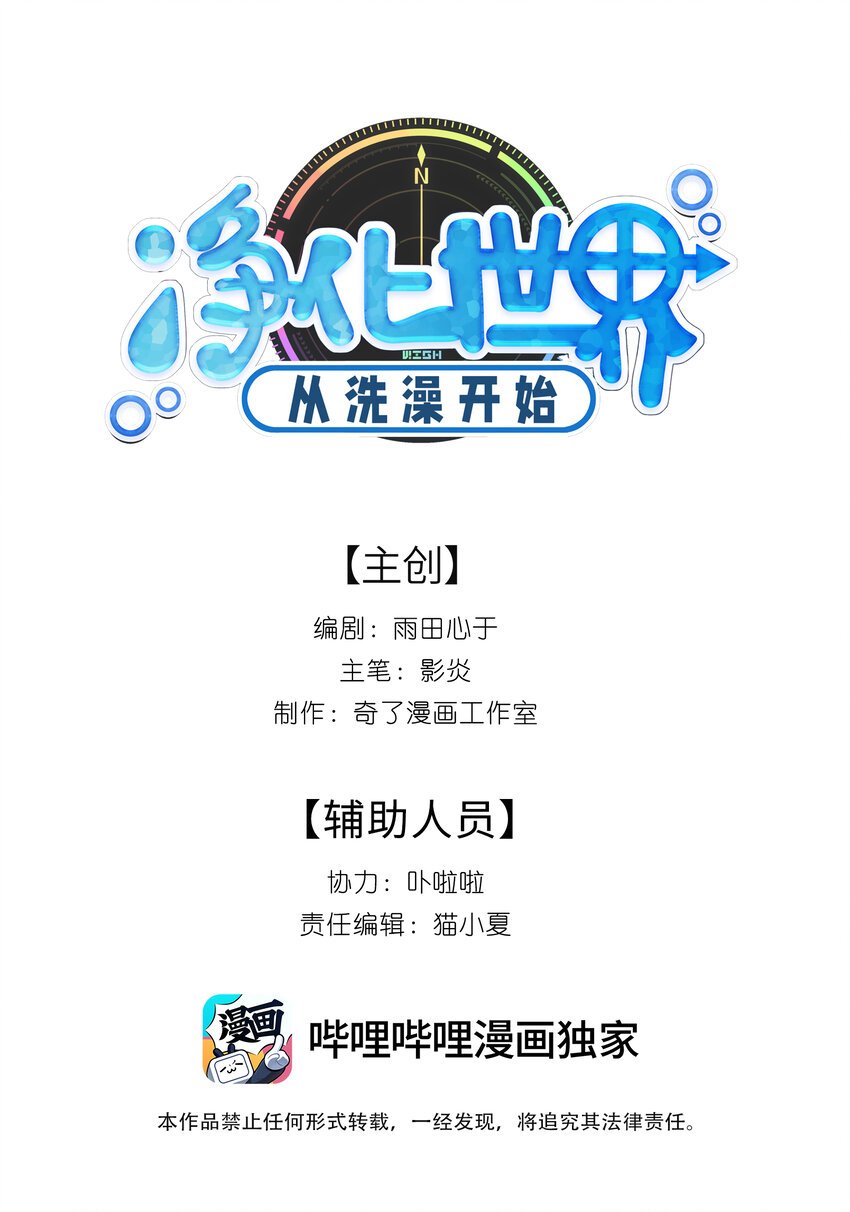 02 总之是三宝聚首了
