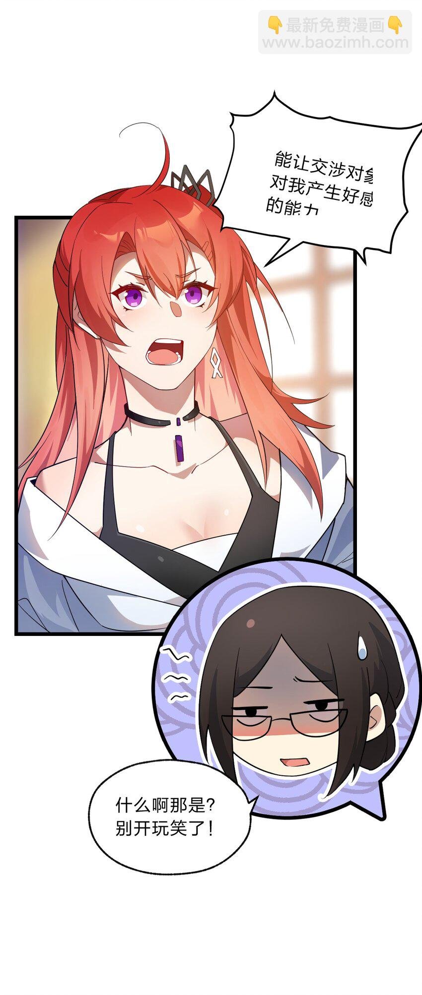02 总之是三宝聚首了