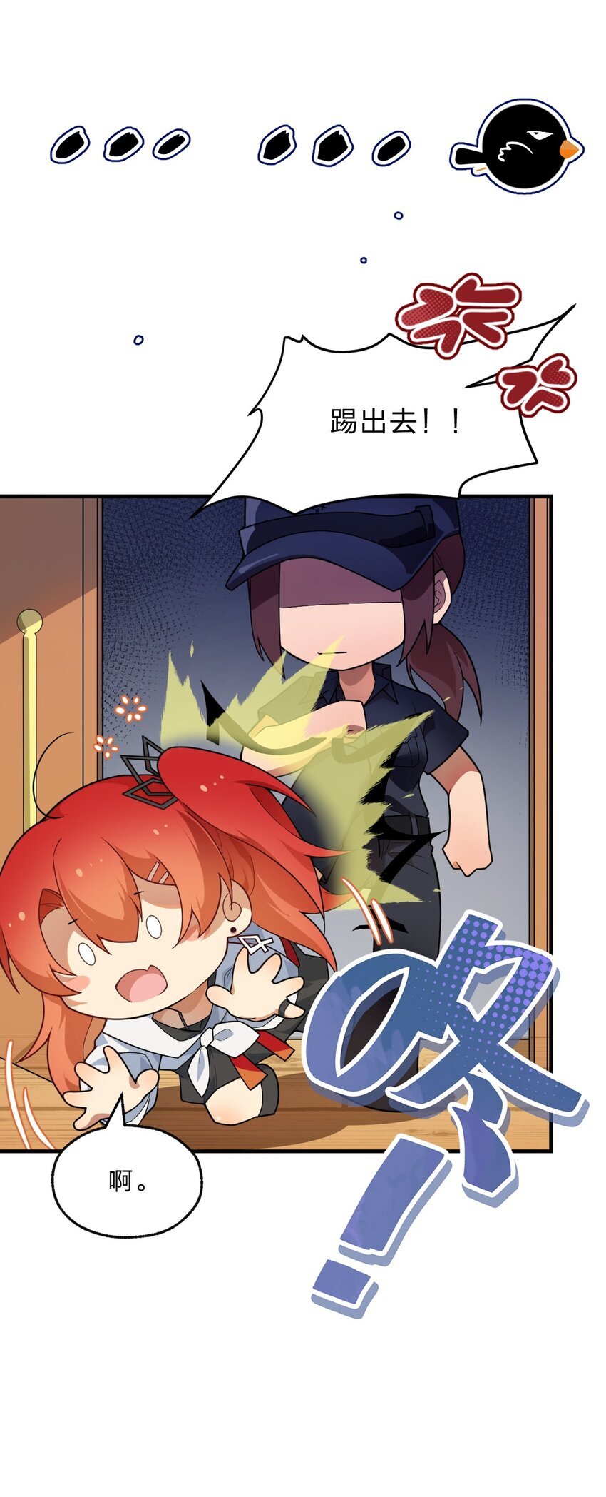 02 总之是三宝聚首了