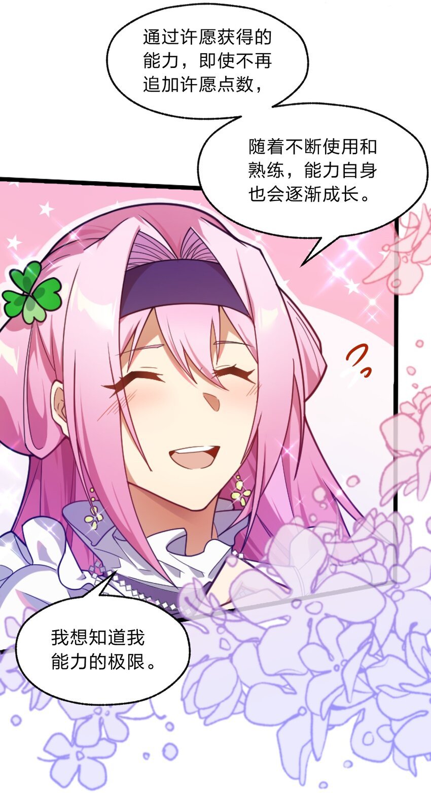 02 总之是三宝聚首了