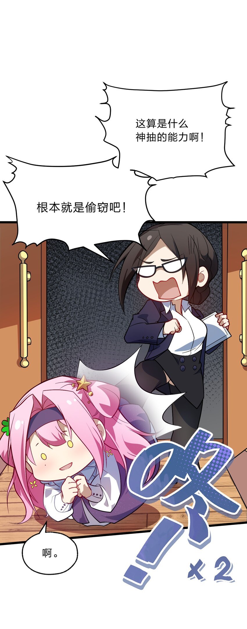 02 总之是三宝聚首了