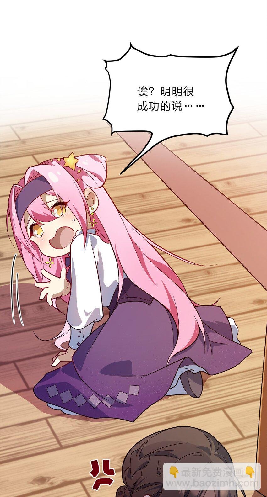 02 总之是三宝聚首了