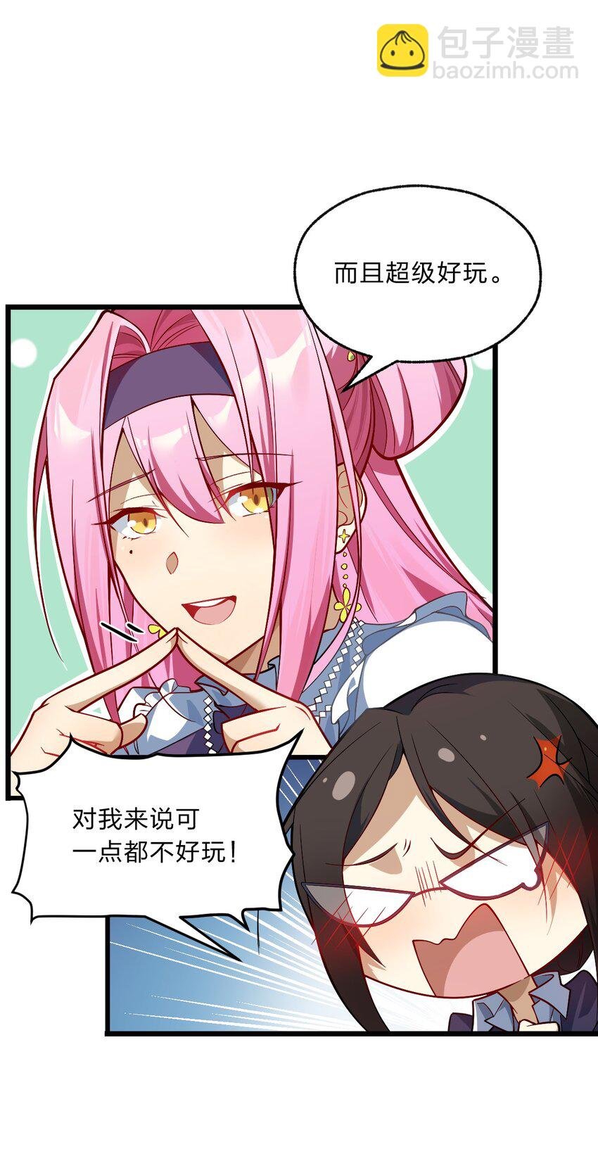 02 总之是三宝聚首了