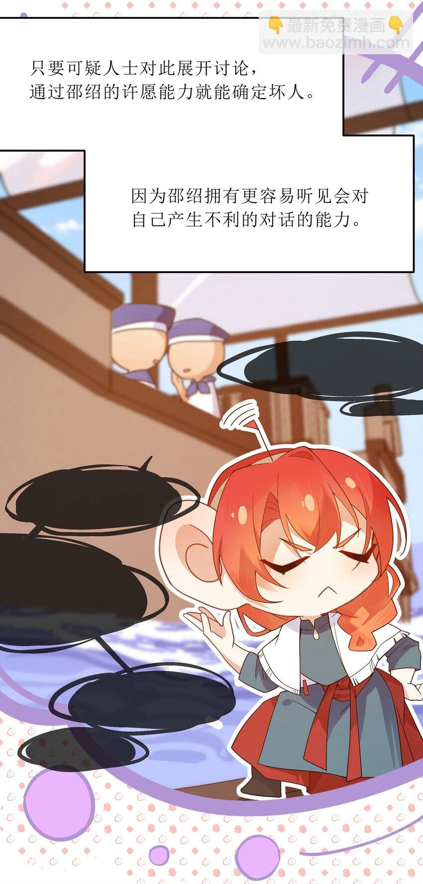 030 在炮弹里洗个澡吧！