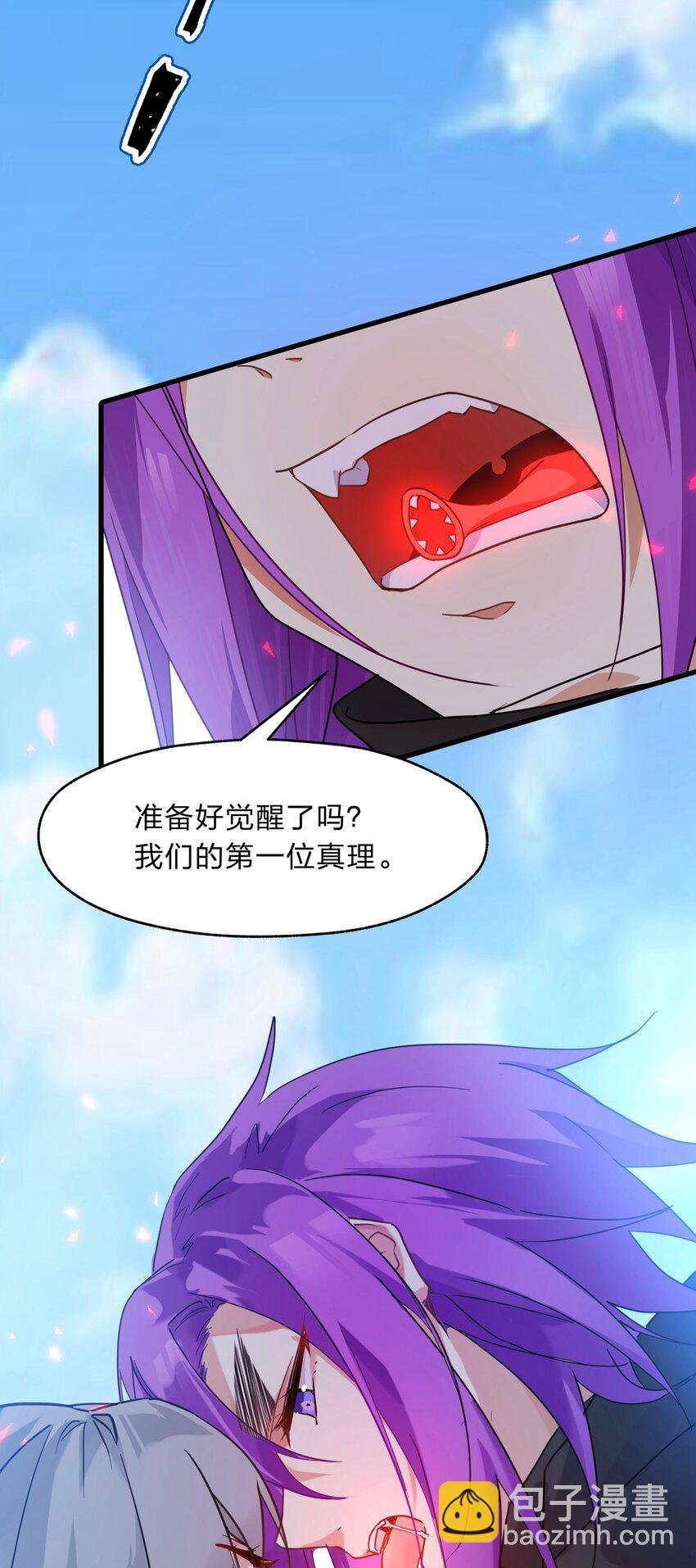 035 用洗澡来抗争！