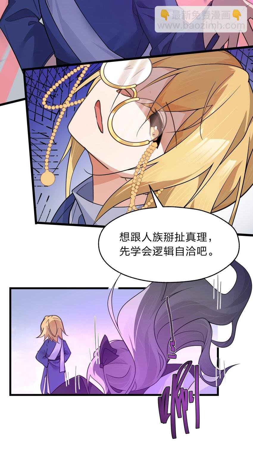 037 我可没碰到奇怪的部位哟