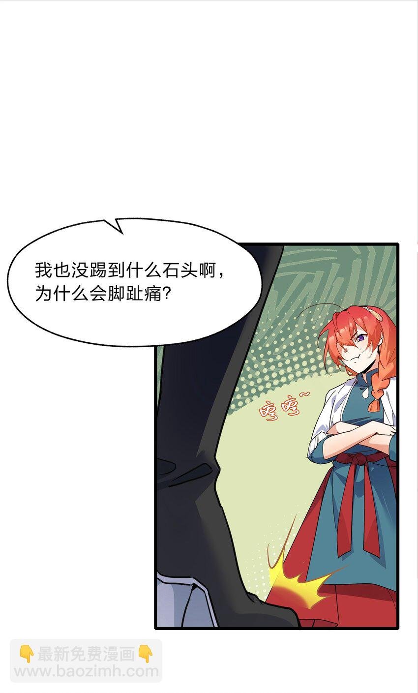 038 我来帮你仔细清理干净吧