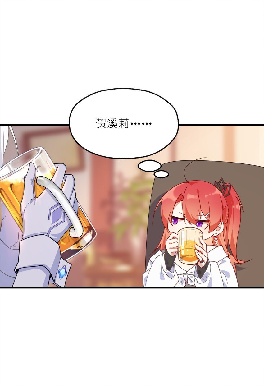 003 狐假虎威的资本GET！