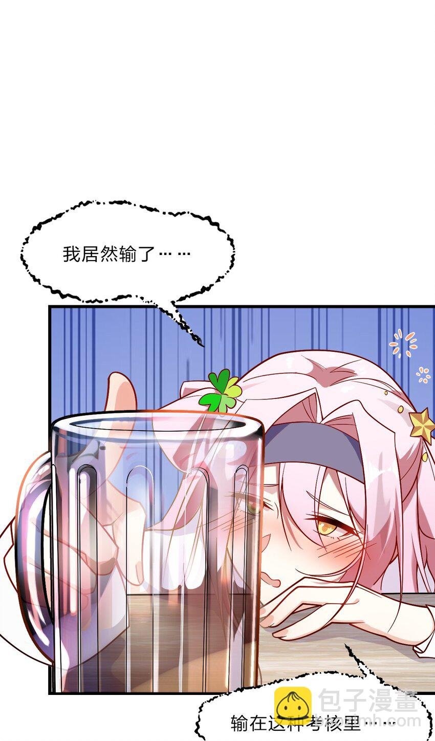 003 狐假虎威的资本GET！