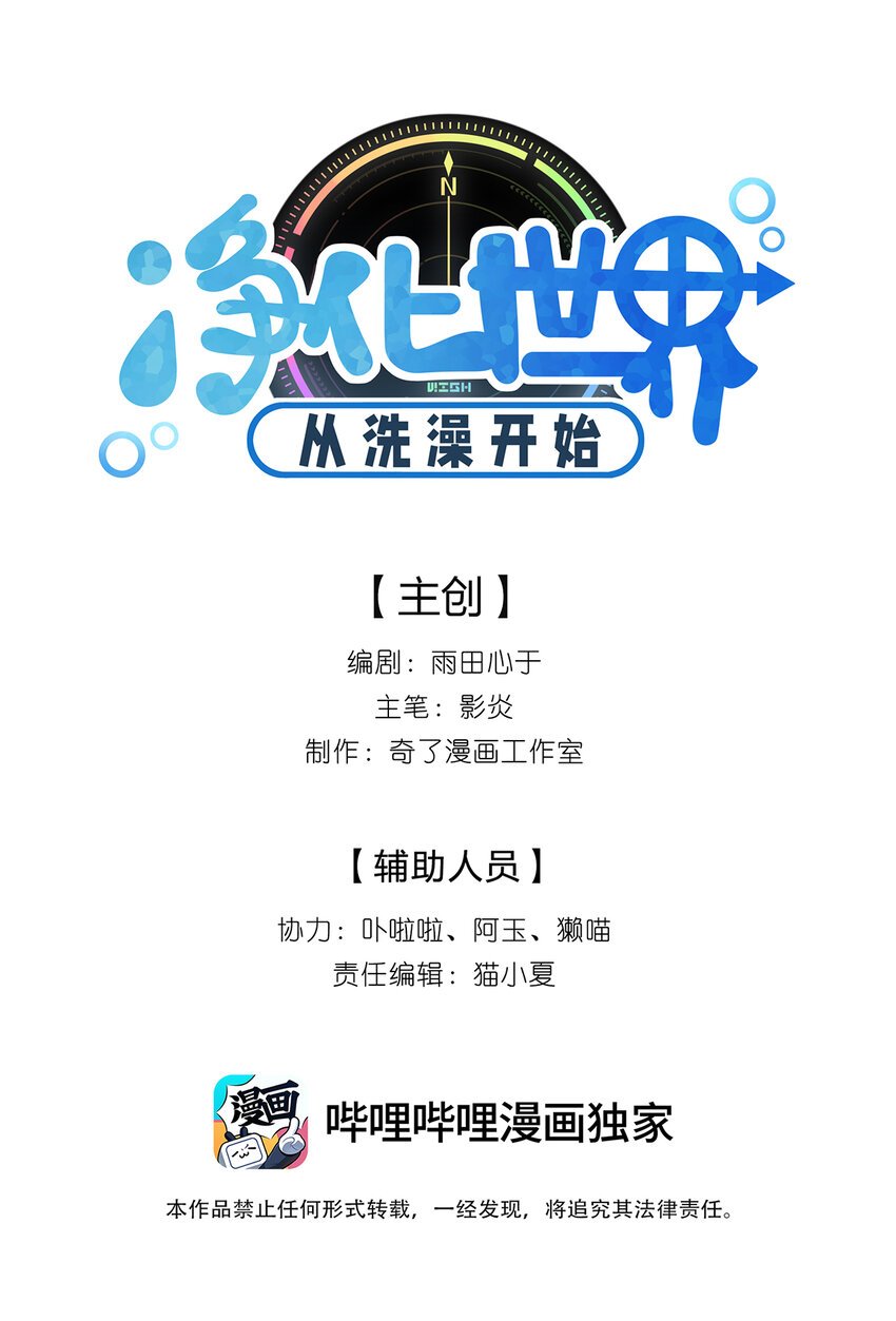 004 想阴我？没那么简单。