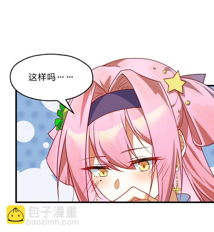 004 想阴我？没那么简单。