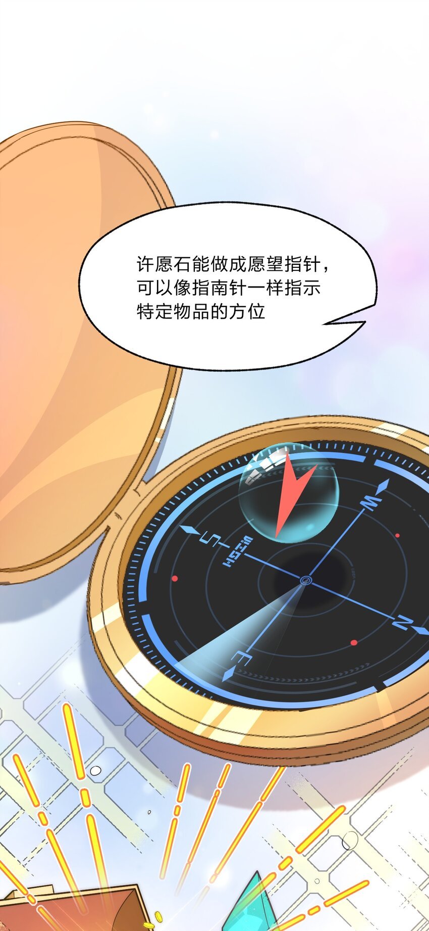 004 想阴我？没那么简单。