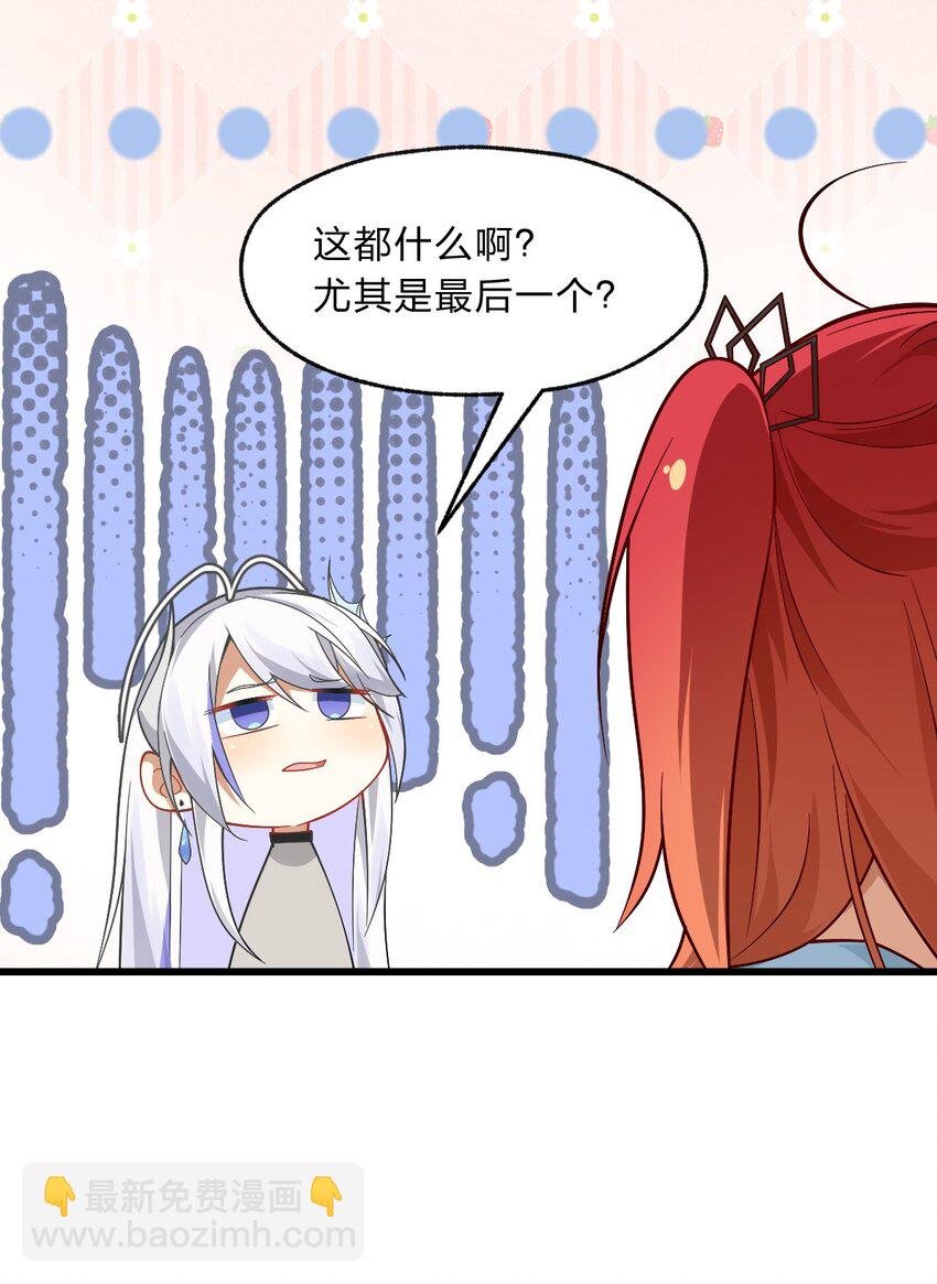 004 想阴我？没那么简单。
