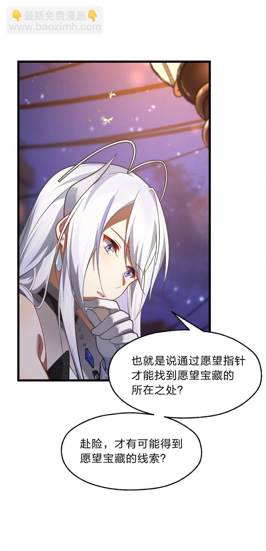004 想阴我？没那么简单。